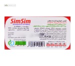قرص خوشبو کننده دهان حاوی ویتامین ث و پروبیوتیک سیم سیم 15 گرم